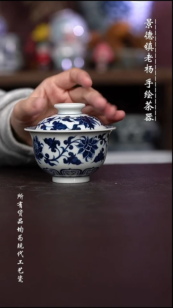 微瑕福利 现代瓷