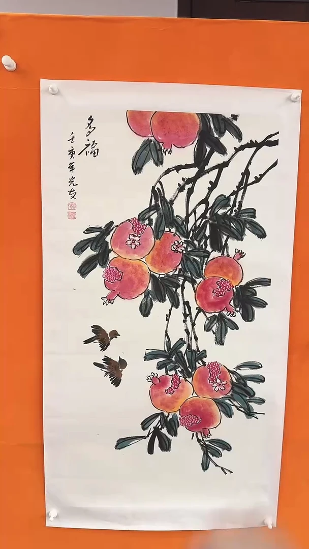 【闪购商品】国画房光友石榴绘画作品