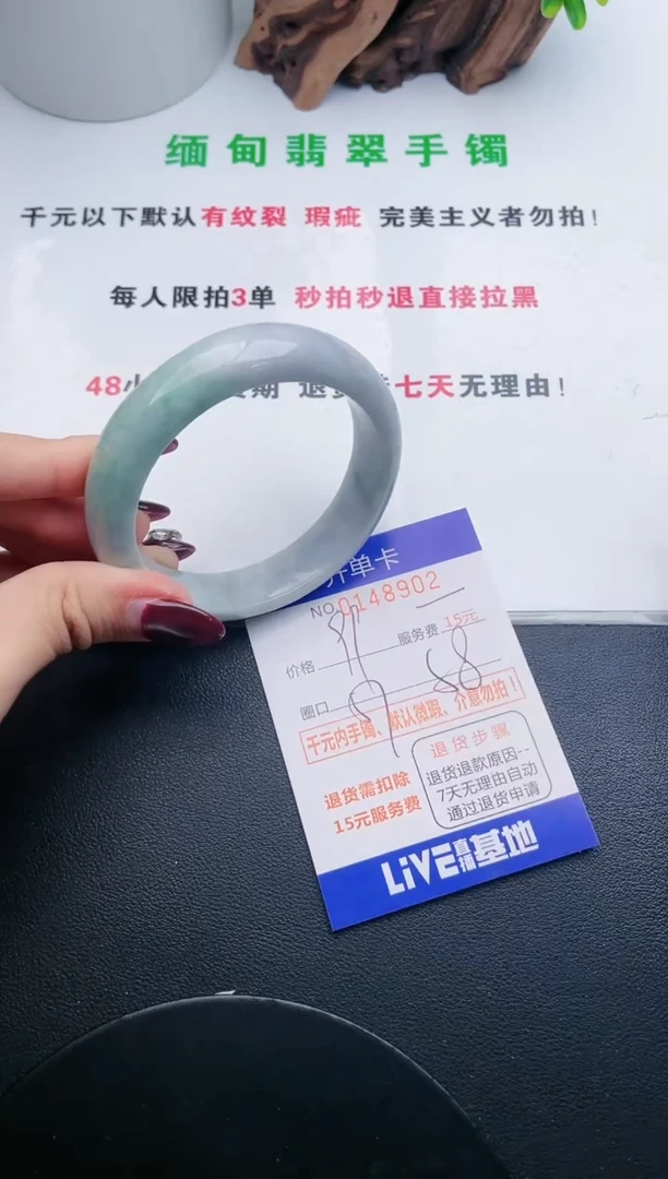 翡翠手镯未镶嵌·02