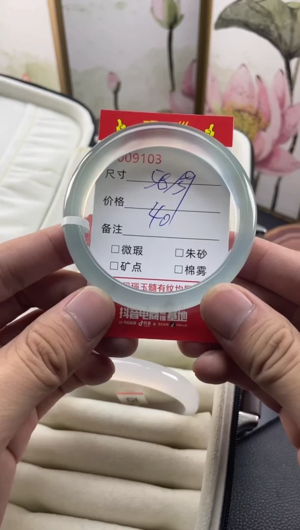 玛瑙/玉髓手镯未镶嵌9103微瑕/包容 完美者慎拍