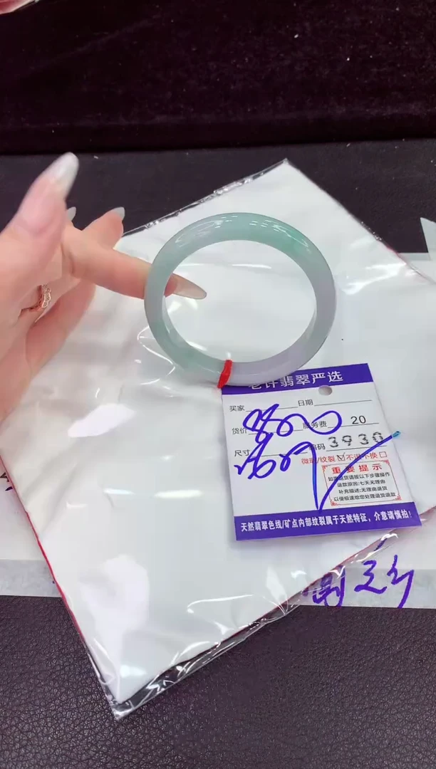 未镶嵌手镯翡翠111111111