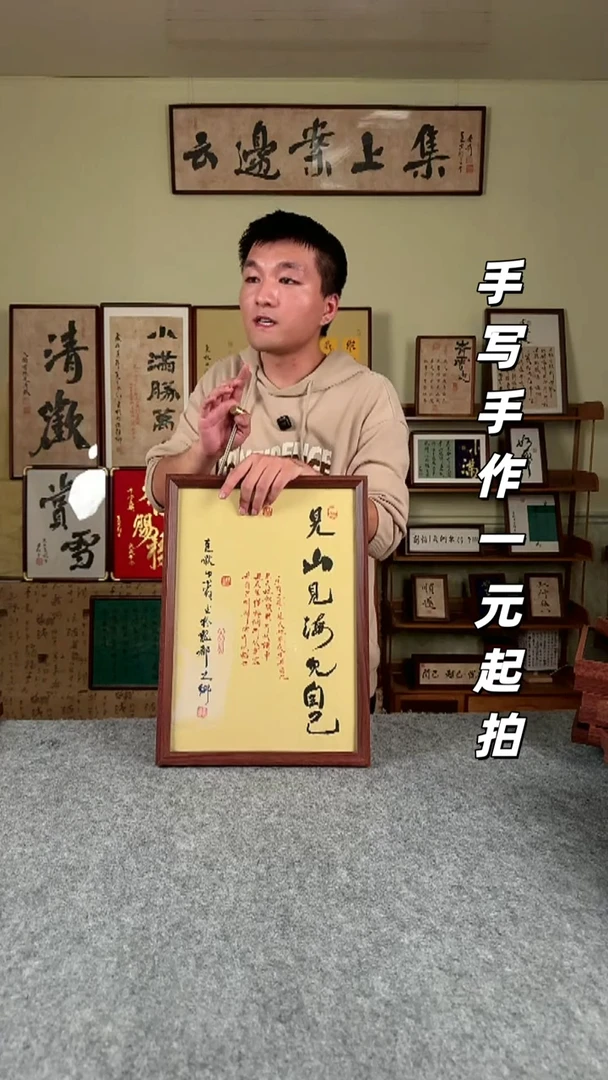 书法手写书法 文创摆台