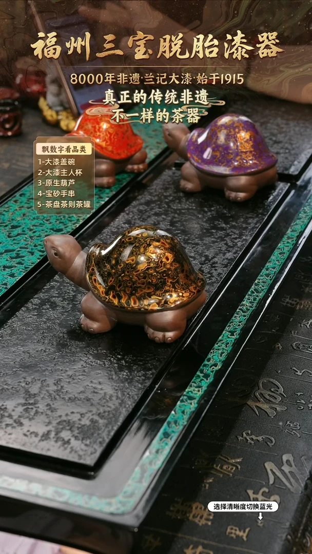 兰记手工漆器-一物一拍 以商品图片为主