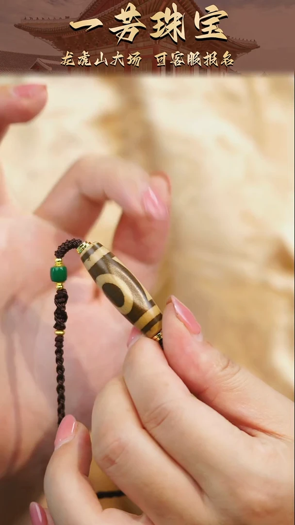 未镶嵌手串玛瑙/玉髓（覆膜）多样性发一