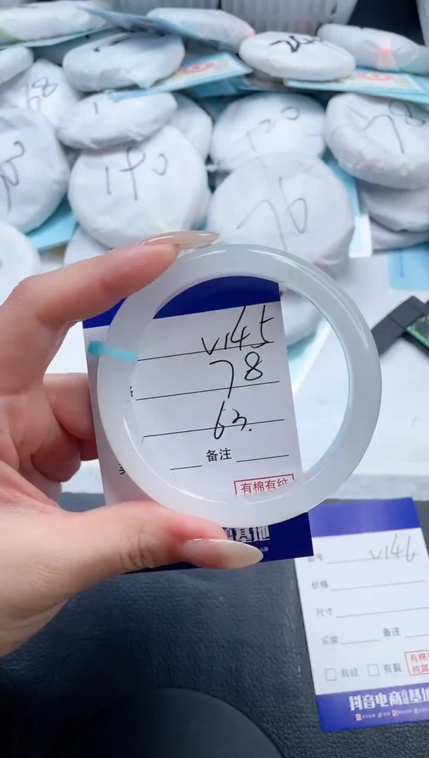 【闪购商品】石英质玉手镯未镶嵌3-V145-63