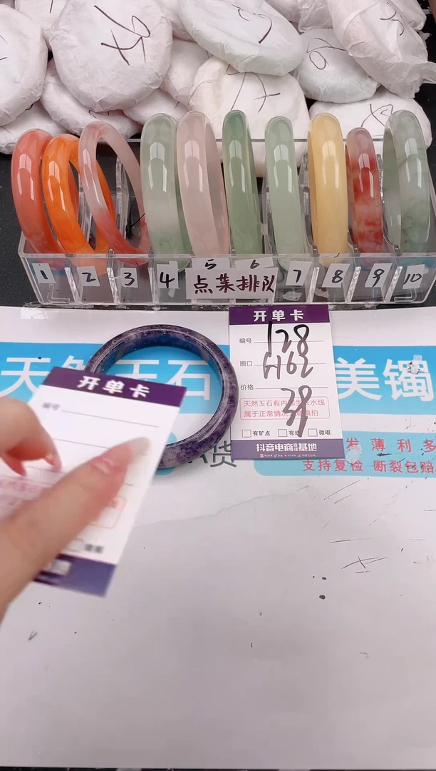 未镶嵌手镯石英质玉A128