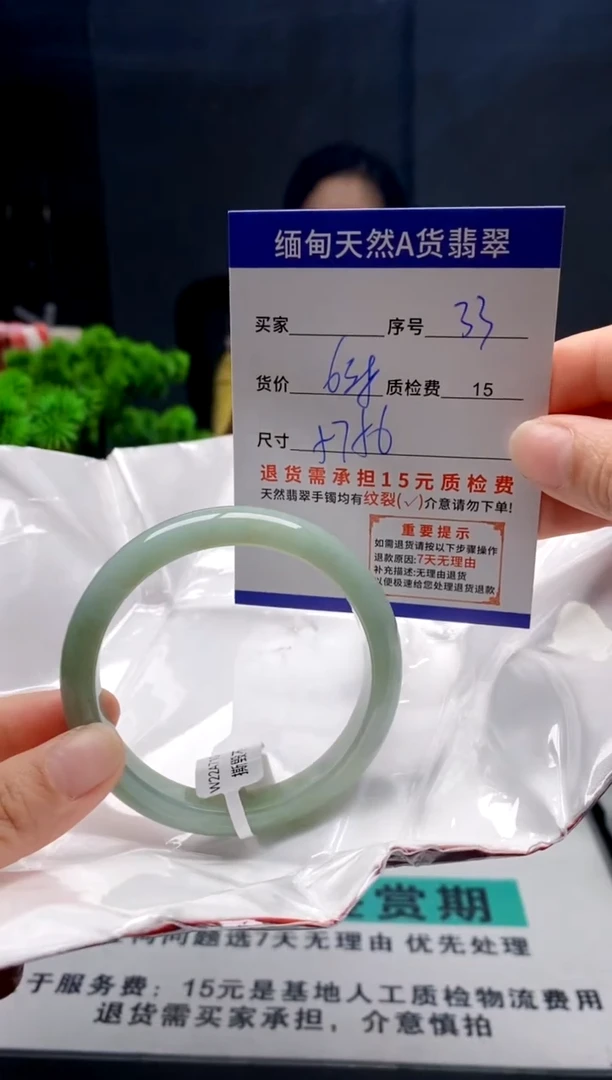 未镶嵌手镯翡翠33缅甸天然A货翡翠需包容瑕疵