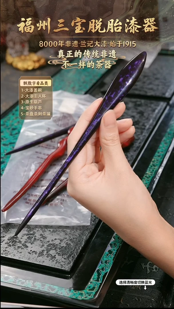 兰记手工漆器-一物一拍 以商品图片为主