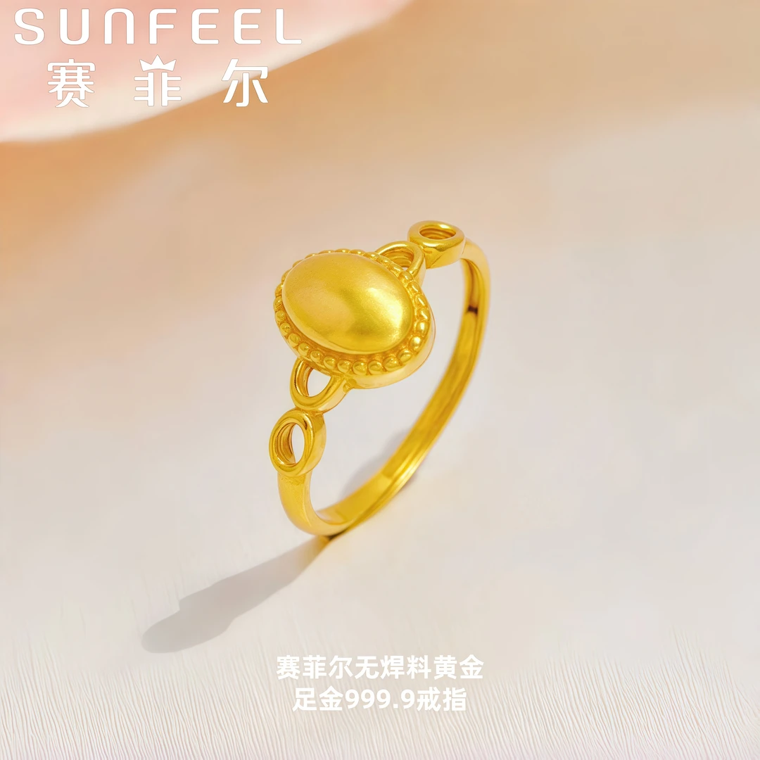 赛菲尔万足®足金999.9小鸽子蛋黄金戒指精密抛光一体设计黄金戒指