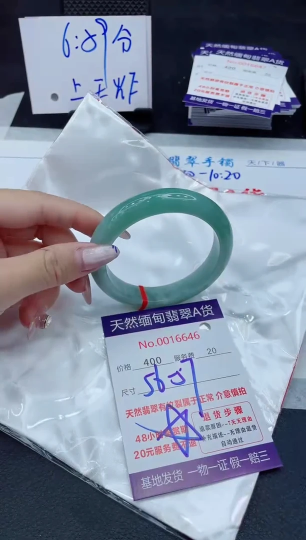 【闪购商品】翡翠手镯未镶嵌11111111