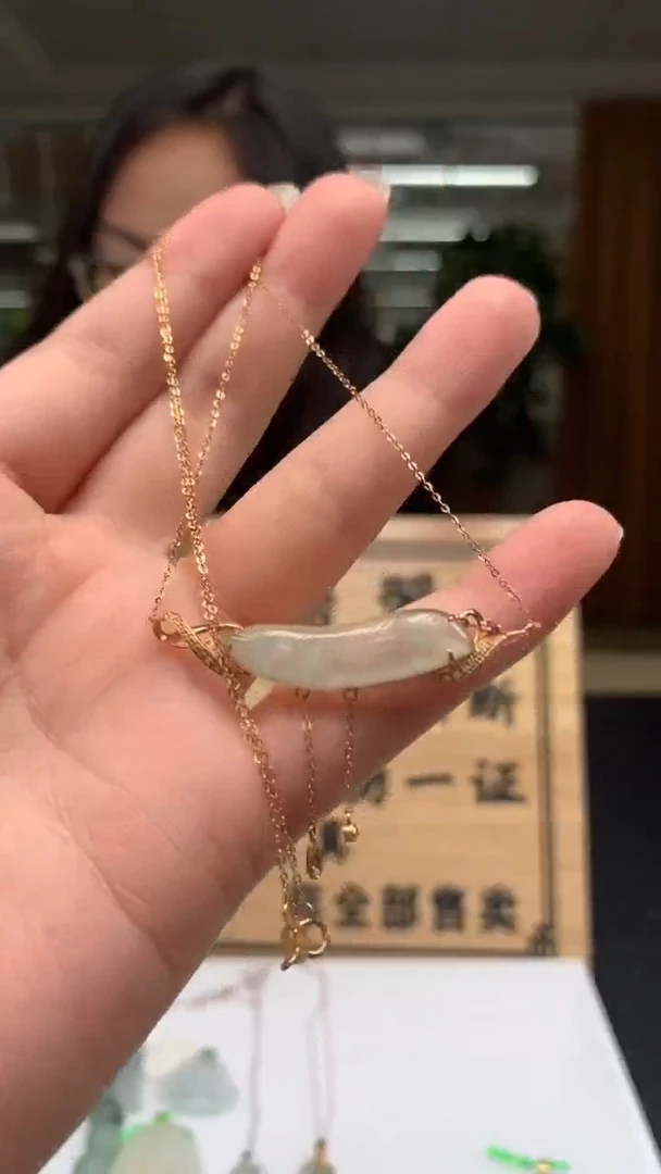 颈饰未镶嵌翡翠          *124