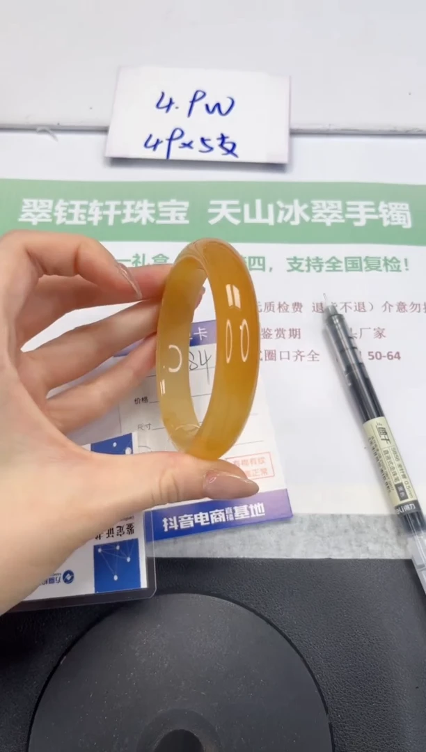 石英质玉手镯未镶嵌V284-60.8