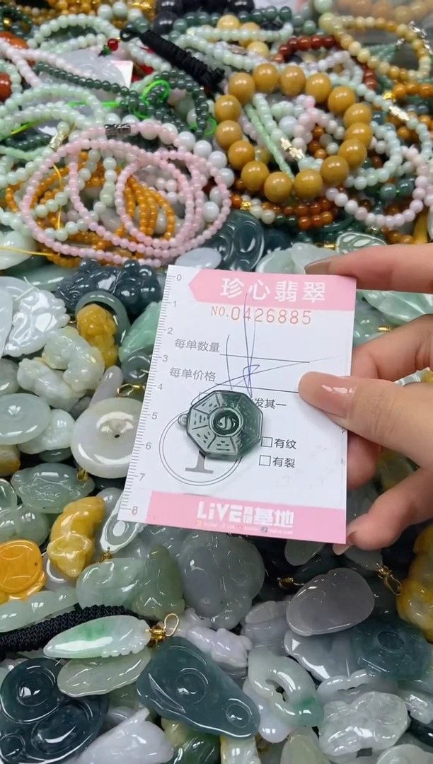 颈饰未镶嵌翡翠闪购0426885