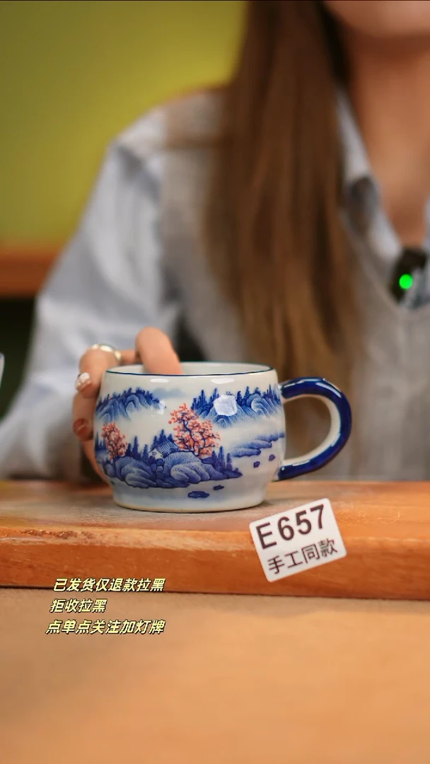 【闪购商品】其他E657窑林瓷业瓷器