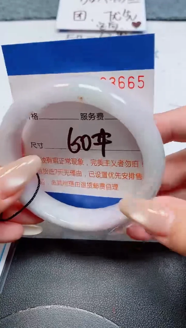 未镶嵌手镯翡翠天然缅甸翡翠163665