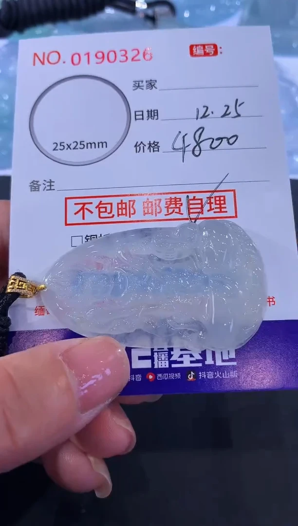 颈饰18K金镶嵌翡翠随***便！