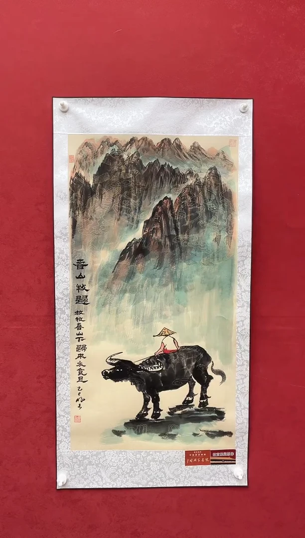 国画老师创作作品 17