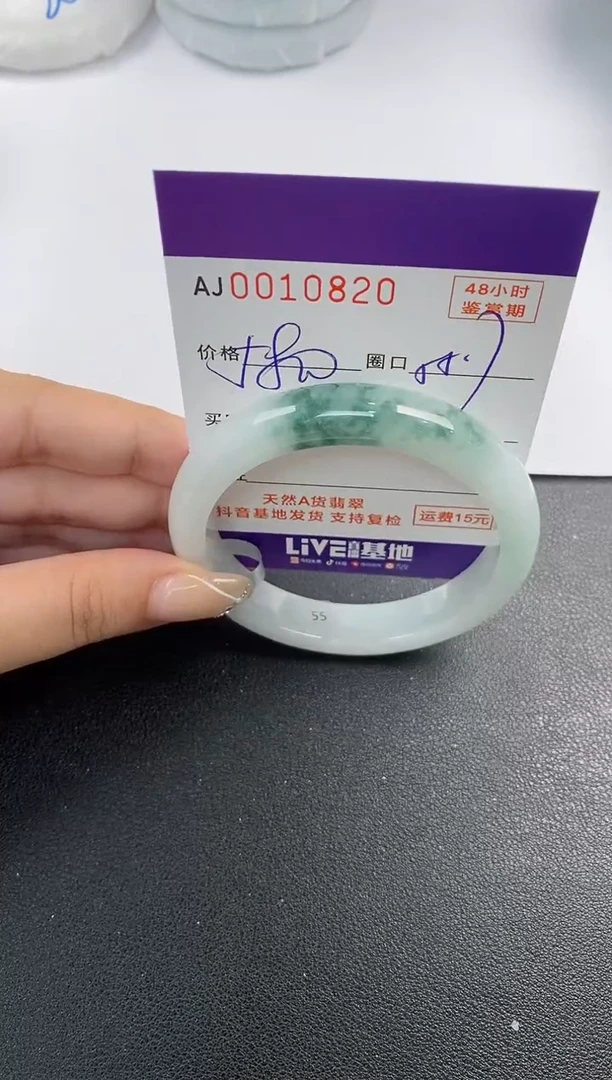 未镶嵌手镯翡翠天然A货翡翠