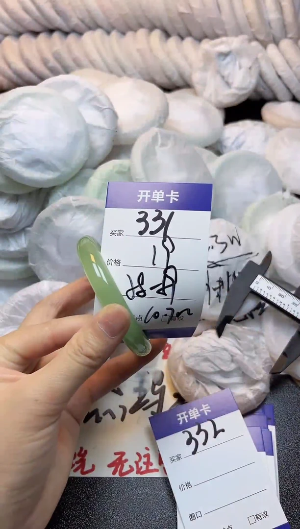 手镯玛瑙/玉髓未镶嵌331