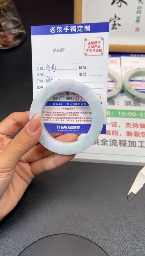 未镶嵌手镯定制翡翠马*手镯54-61