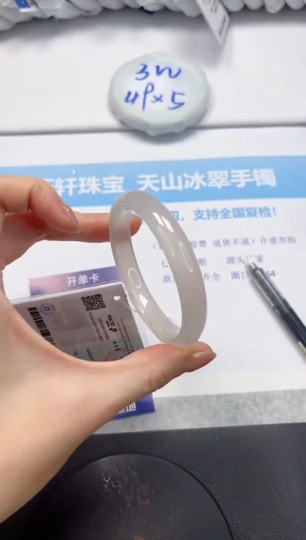 石英质玉手镯未镶嵌V244-56