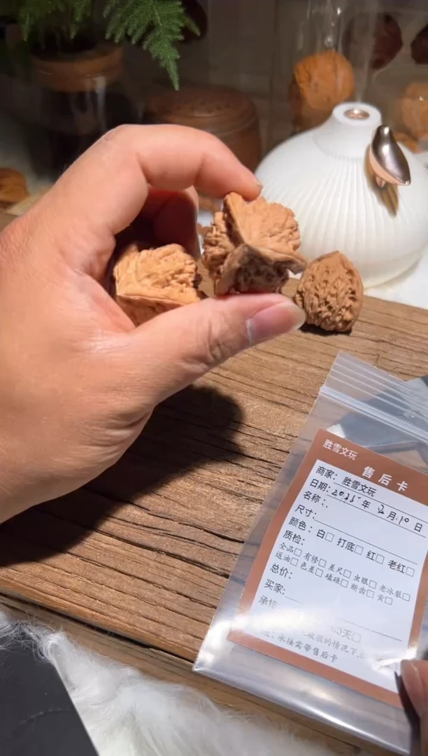 【闪购商品】文玩核桃吊坠rk三棱399