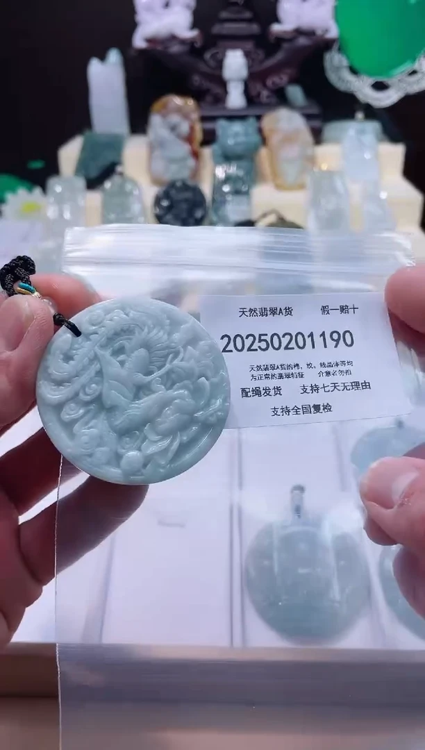 【闪购商品】翡翠颈饰未镶嵌闪购商品8号店20025002003