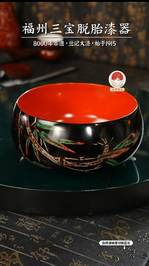 【闪购商品】大漆漆器 蔡友灵老师制脱胎果盘