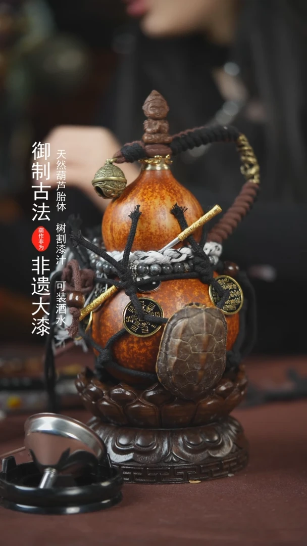 【闪购商品】238号500ml左右的非遗漆器酒葫芦