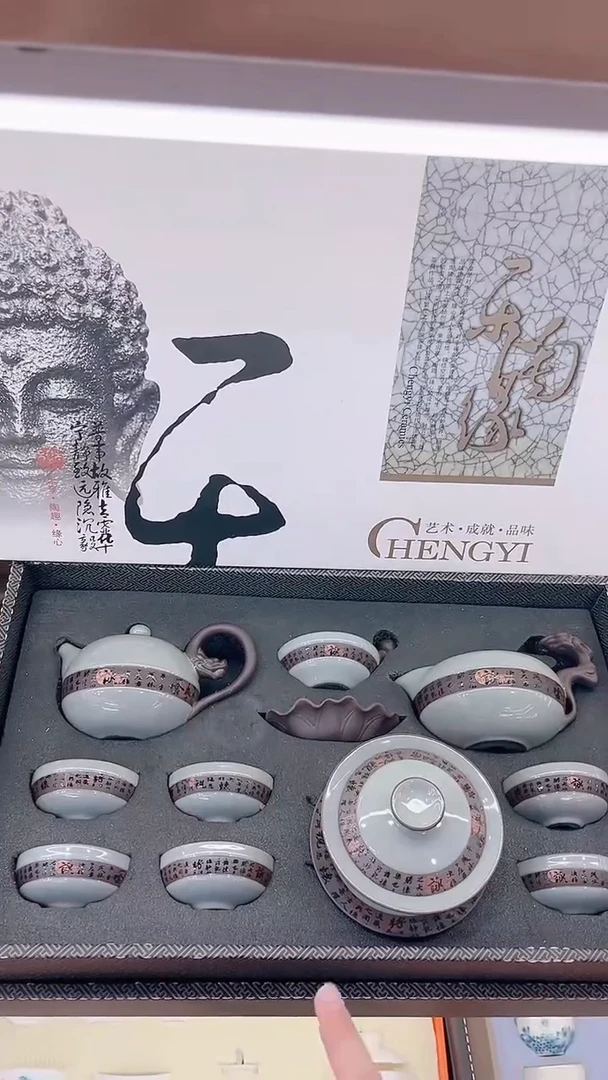 【闪购商品】展宏茶具展宏茶具@A-