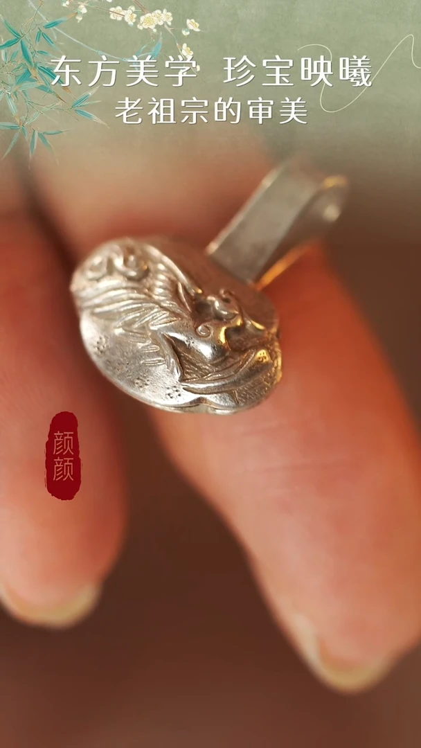 无925银凤银提溜