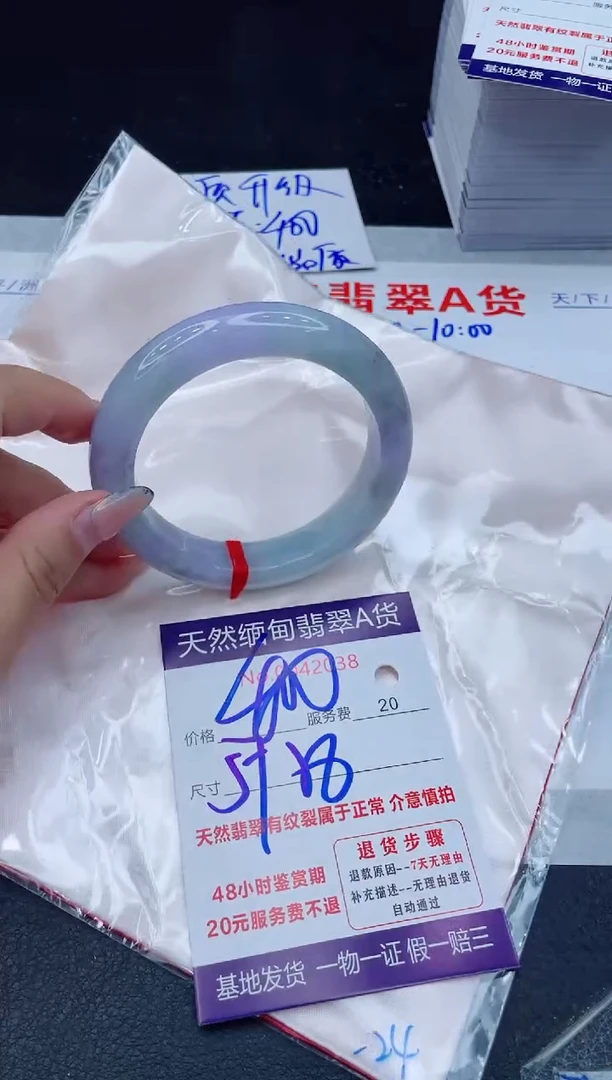 翡翠手镯未镶嵌400.00000