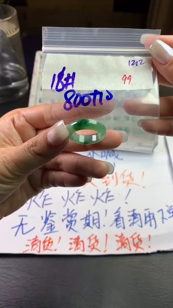 未镶嵌定制翡翠毛货需精细抛光拍一发一