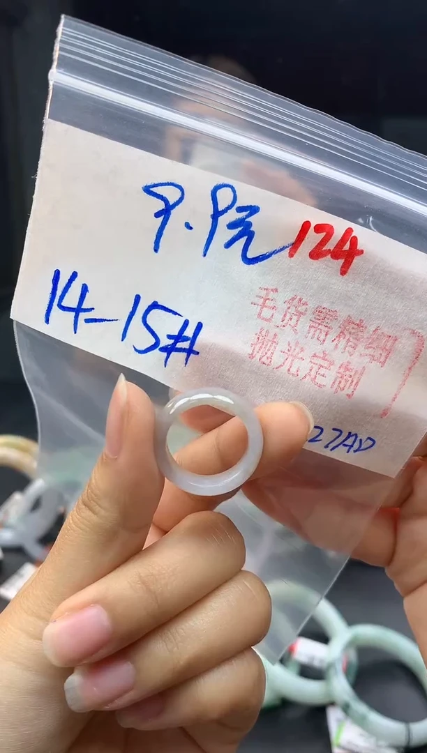 未镶嵌定制翡翠124毛货需精细抛光+多样性发1件+9.9元