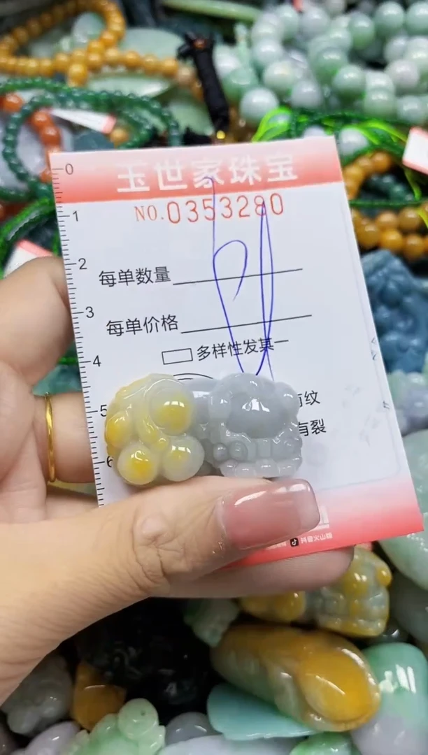 颈饰未镶嵌翡翠翡翠闪购Y0353280
