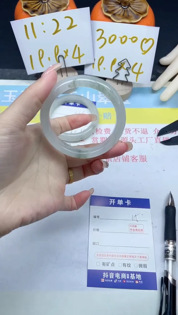 【闪购商品】石英质玉手镯未镶嵌15-52.3