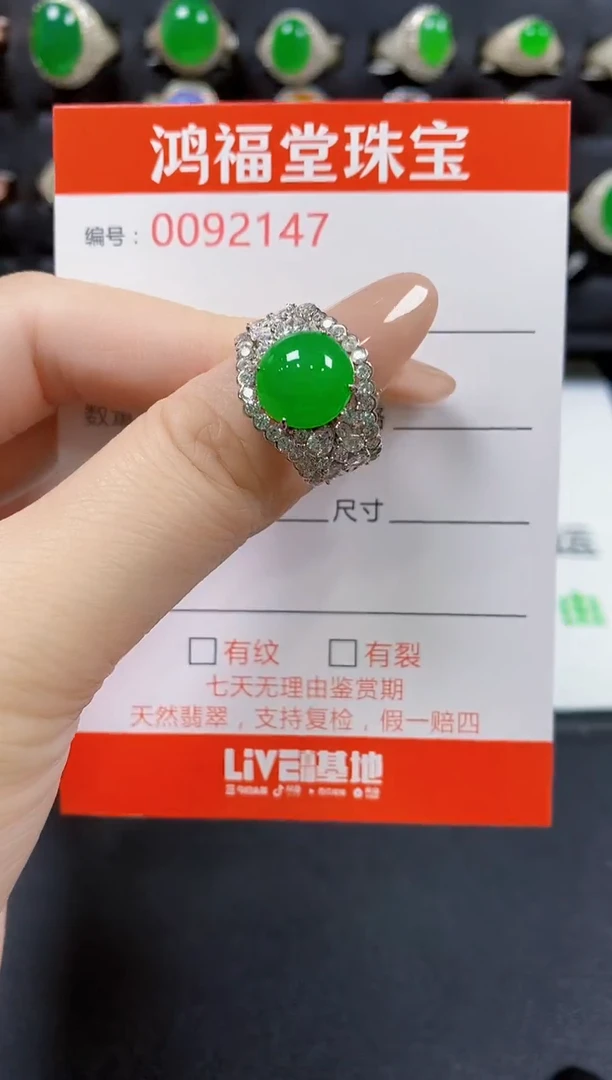 翡翠戒指银S925镶嵌2147