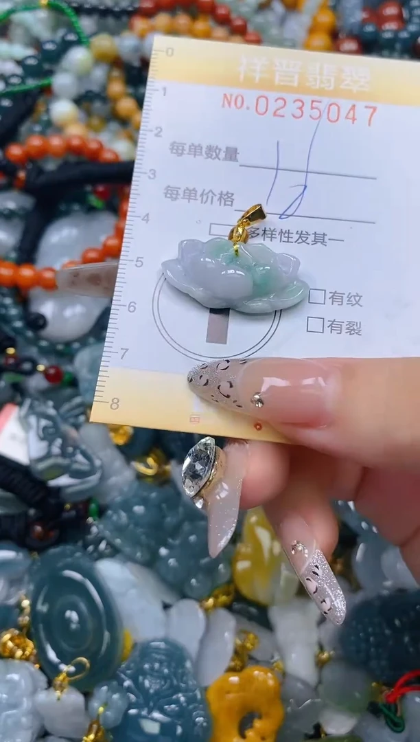 颈饰未镶嵌翡翠闪购0235047多样性发其一
