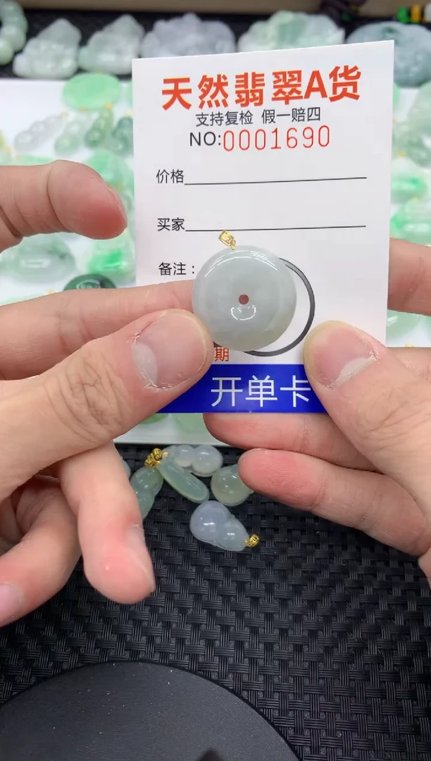 【闪购商品】翡翠颈饰未镶嵌111111111