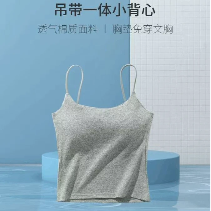 辣妹法式别致吊带秋冬新款磨毛保暖带胸垫背心通勤修身内搭打底