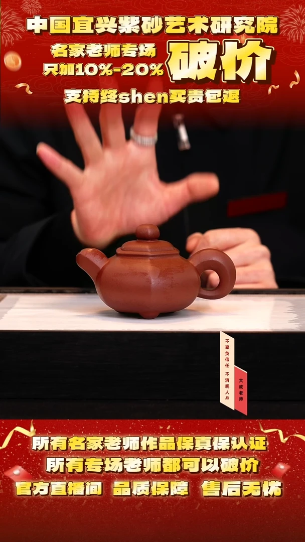 茶壶紫砂151号何 底槽清 200cc左右
