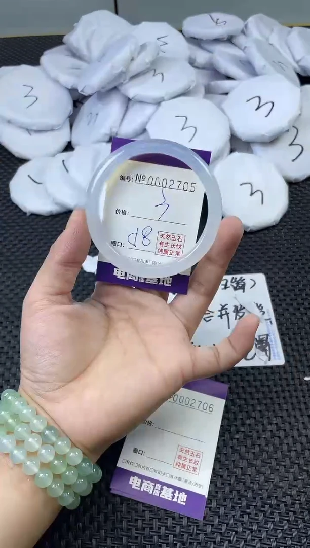 玛瑙/玉髓手镯未镶嵌2705