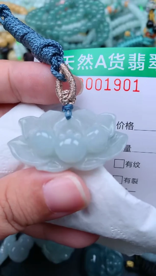 翡翠未镶嵌颈饰.0001901