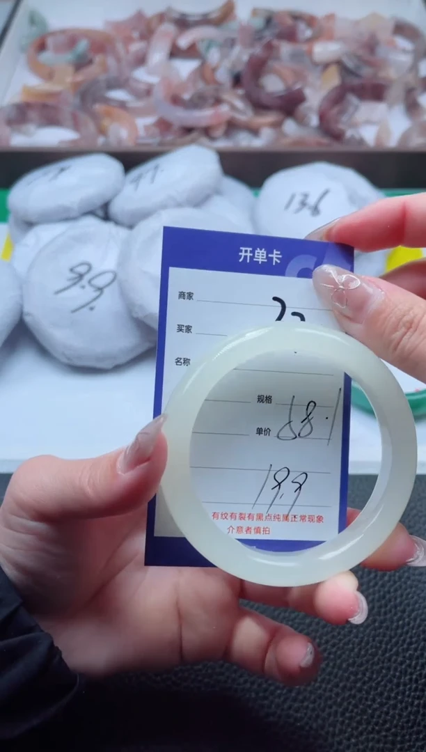 【闪购商品】石英质玉手镯未镶嵌279-58