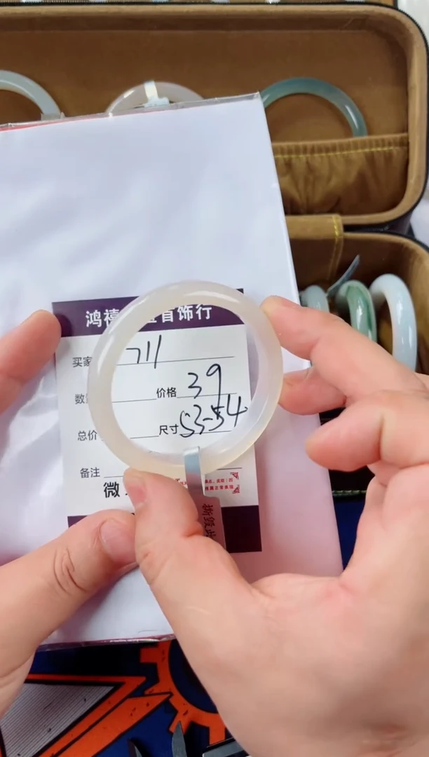 石英质玉手镯未镶嵌711