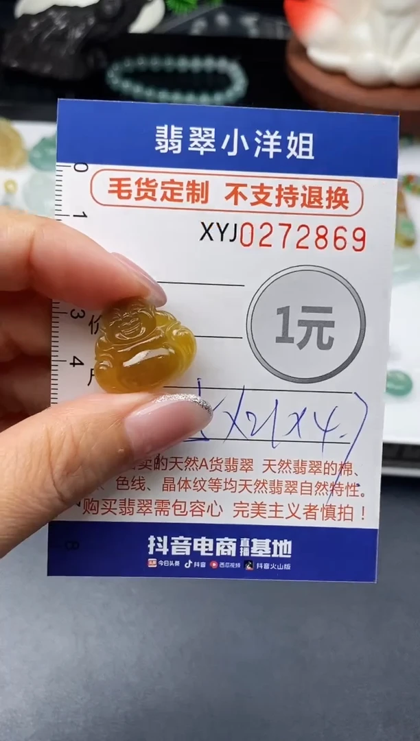 未镶嵌定制翡翠梦***A毛货商品 不退换/
