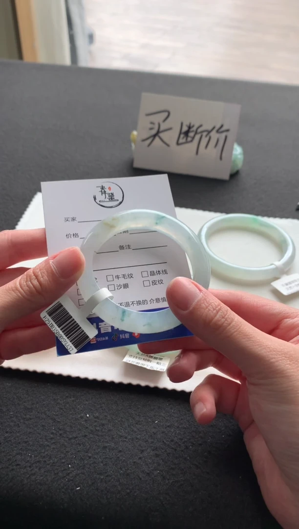 未镶嵌手镯翡翠50.8正圈买断Y4437