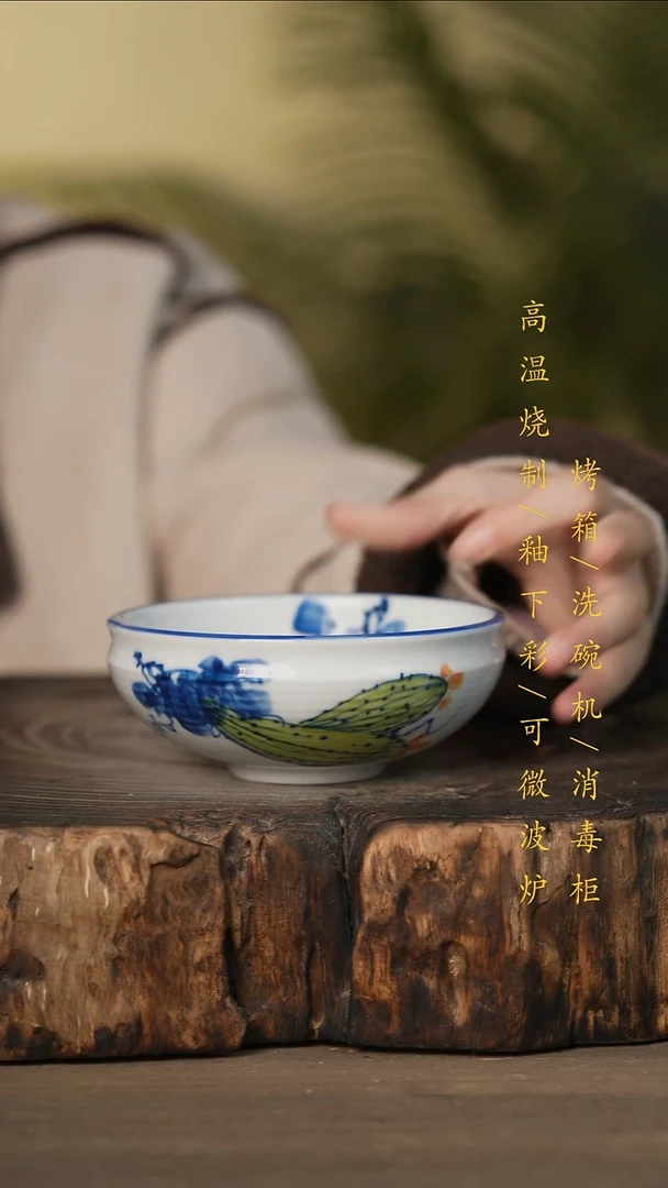 瓷片景德镇高温釉下彩可微波烤箱洗碗机