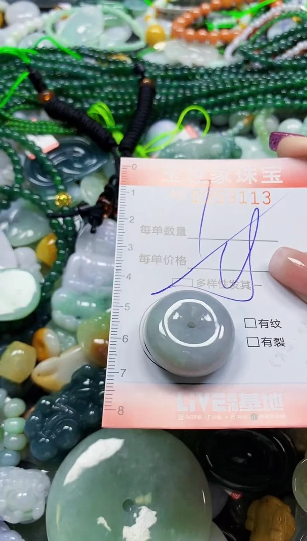 颈饰未镶嵌翡翠翡翠闪购Y0359113多样性发其一