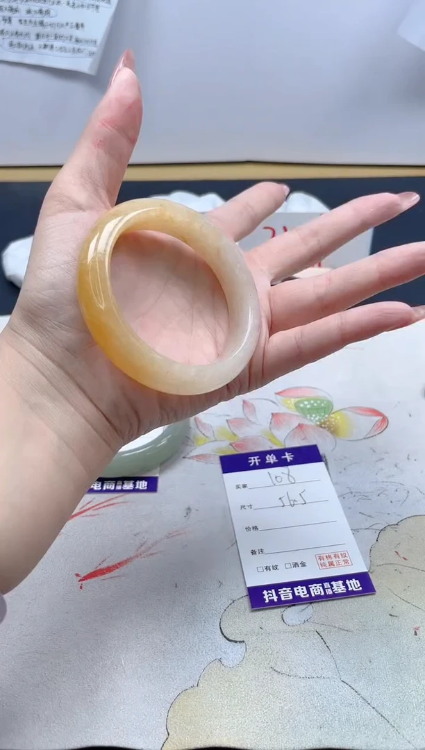 【闪购商品】石英质玉手镯未镶嵌108/56.5